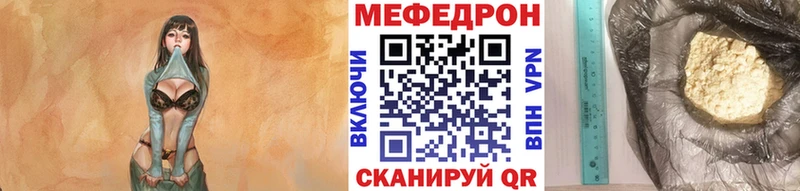 Где купить Нелидово Кокаин ГАШИШ Alpha-PVP blacksprut онион Бошки Шишки