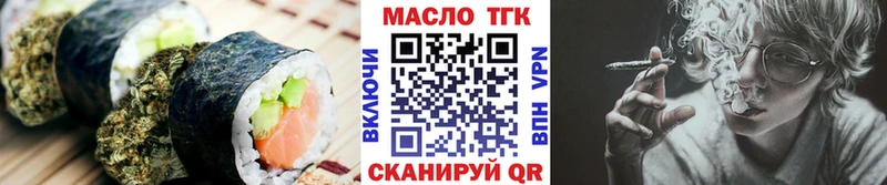 магазин    Нелидово  Canna-Cookies конопля 