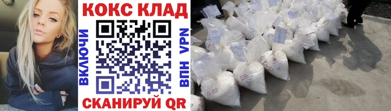 мега маркетплейс  Нелидово  Cocaine VHQ  как найти  