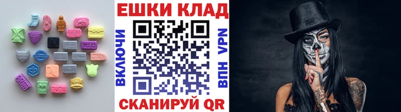 MEGA сайт  как найти   Нелидово  ЭКСТАЗИ Punisher 