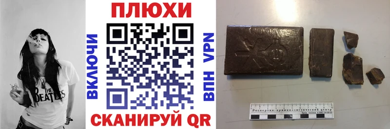 ГАШИШ VHQ  Нелидово 