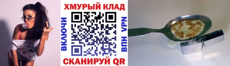 ГЕРОИН Афган  Нелидово 