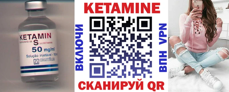 МЕГА ССЫЛКА  Нелидово  Кетамин ketamine  даркнет сайт 