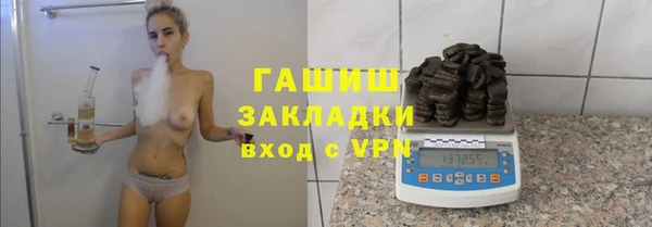 гашик Абаза