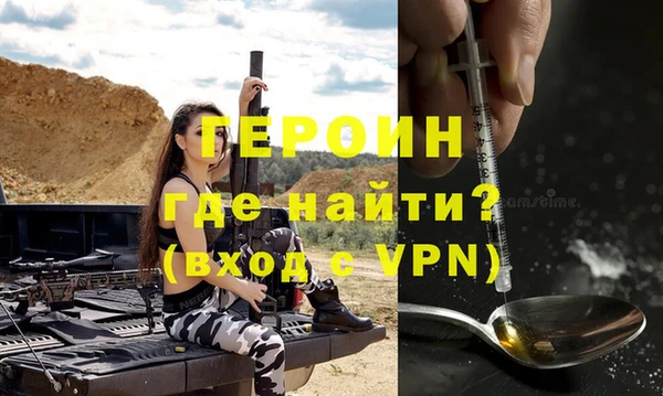 ALPHA-PVP Алексин