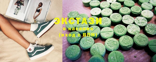 гашик Абаза