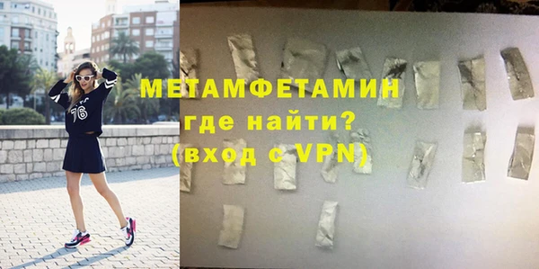 бошки Нязепетровск