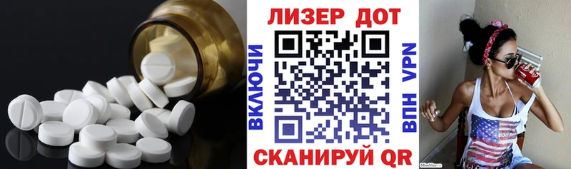 ЛСД экстази ecstasy  купить  цена  Нелидово 