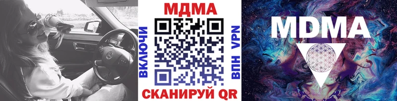 MDMA crystal  Нелидово 