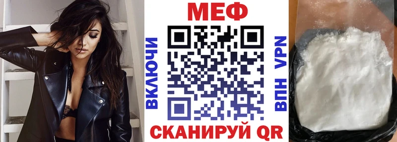 где купить наркоту  Нелидово  МЯУ-МЯУ мука 