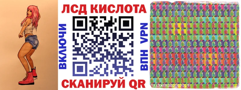 Марки 25I-NBOMe 1500мкг darknet наркотические препараты Нелидово даркнет сайт