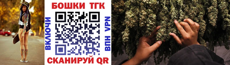 Каннабис Bruce Banner  Нелидово 